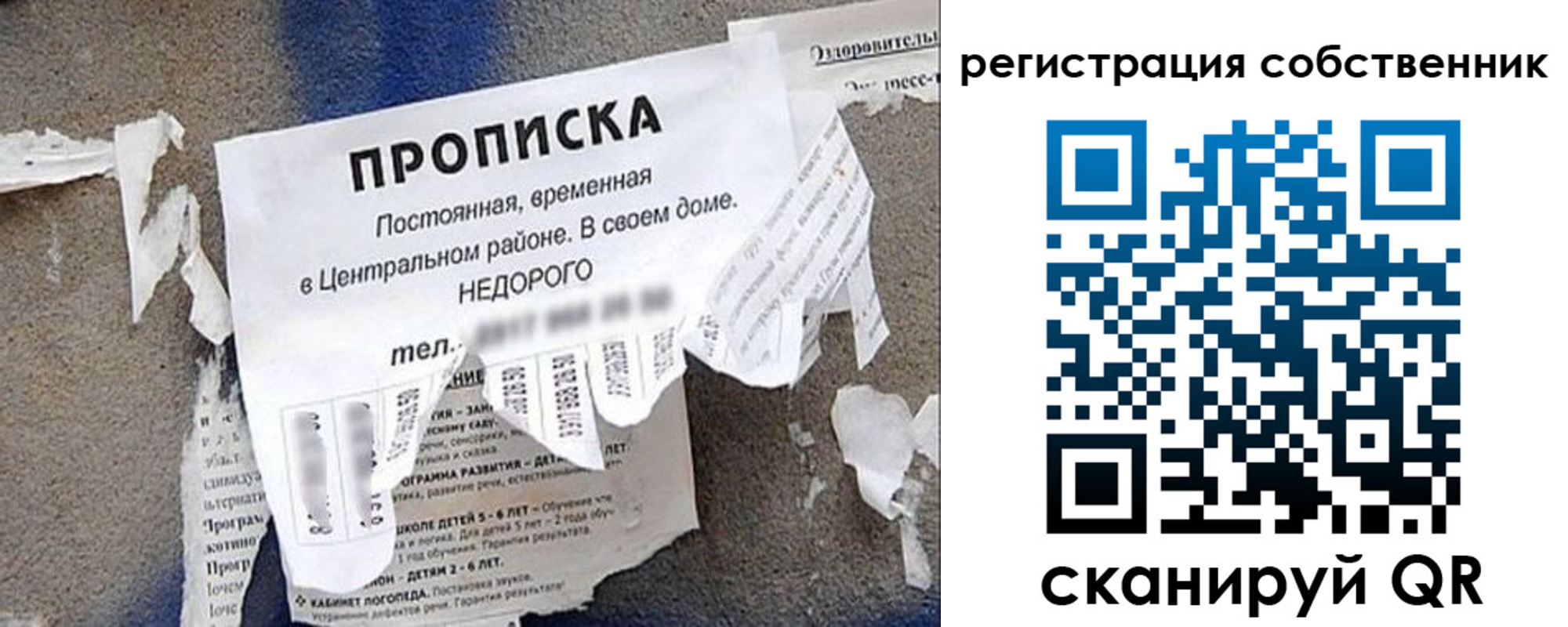 прописка иностранных граждан в Моздоке