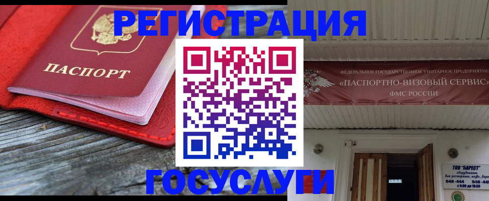 временная регистрация собственник в Моздоке