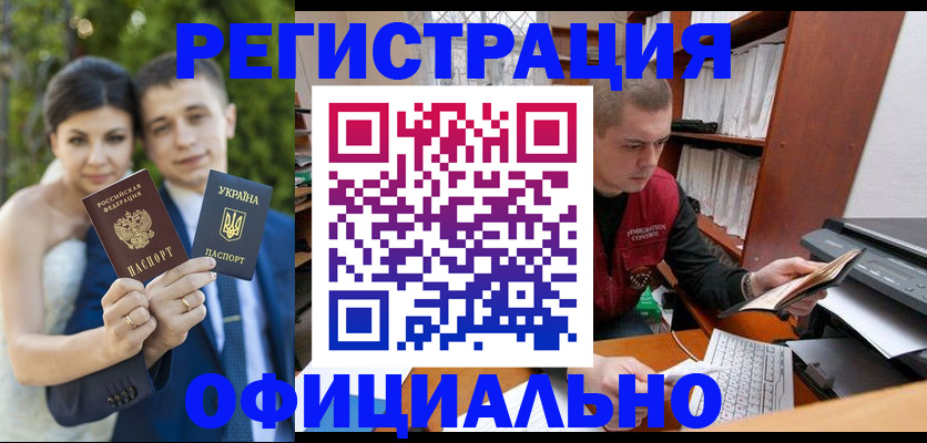 временная регистрация надежно в Моздоке
