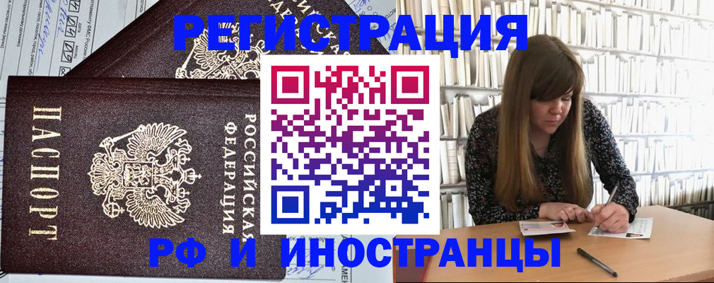 временная регистрация госуслуги в Моздоке